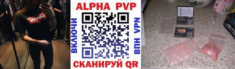 Купить закладку ГАШИШ  АМФЕТАМИН  МЕФ  Alpha PVP  Котово