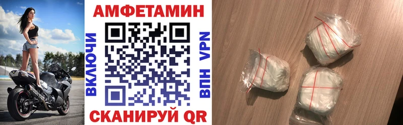 Amphetamine 97%  Купить где  Котово 