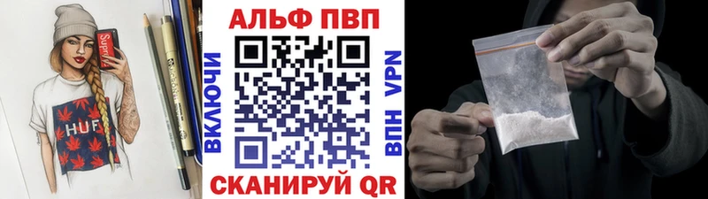 A PVP мука  Купить  Котово 