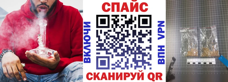 Бутират бутик Купить закладки Котово