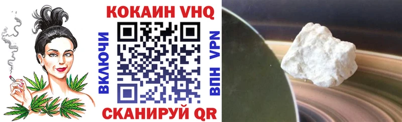 КОКАИН Боливия  Купить где  Котово 