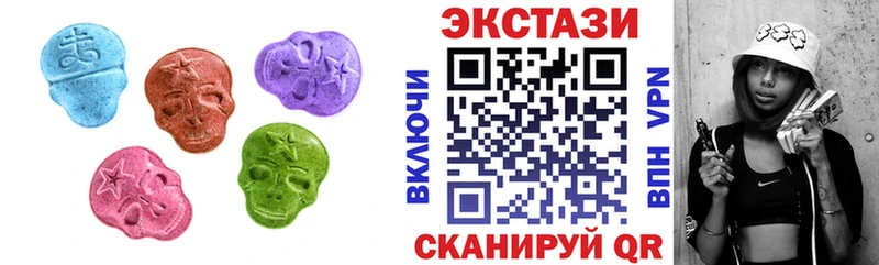 Ecstasy 250 мг  Купить где  Котово 