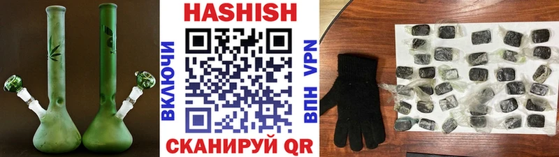 Гашиш гашик  Купить закладки  Котово 