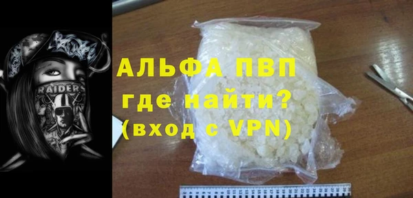кокаин Беломорск