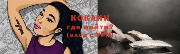 кокаин Беломорск