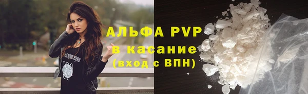 кокаин Беломорск