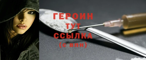 кокаин Беломорск