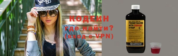 кокаин Беломорск