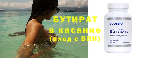 кокаин Беломорск
