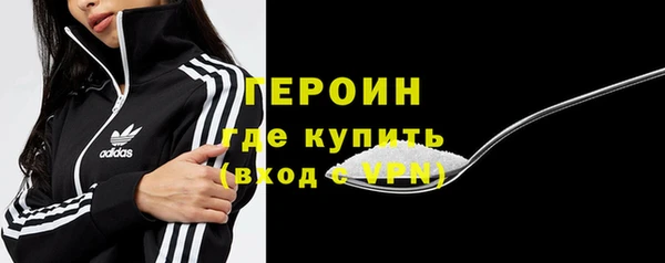кокаин Беломорск