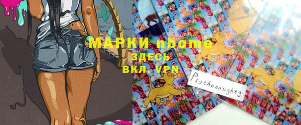 кокаин Беломорск