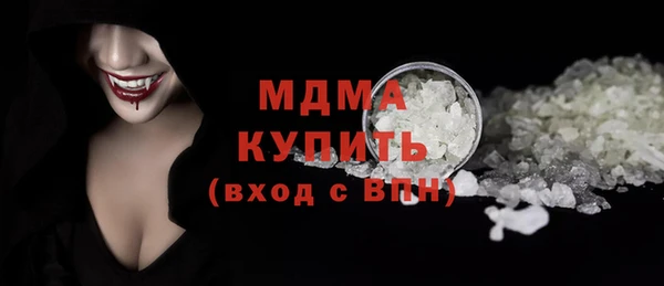 кокаин Беломорск