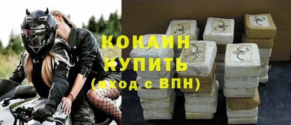 jwh Белокуриха