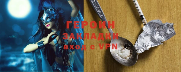jwh Белокуриха