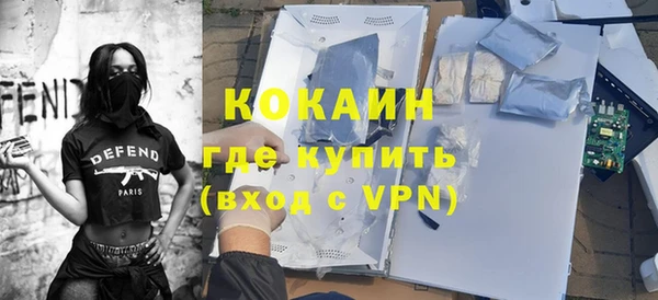 кокаин Беломорск