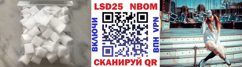 LSD-25 экстази ecstasy Купить где Котово
