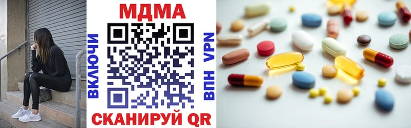 MDMA VHQ  Купить закладки  Котово 