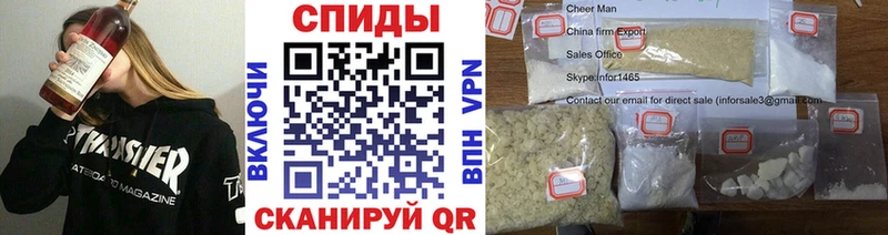 МЕТАМФЕТАМИН винт  Купить где  Котово 