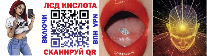 Купить  Котово  Марки NBOMe 1500мкг 