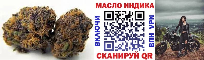 Купить закладки  Котово  Дистиллят ТГК THC oil 