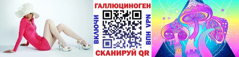 Купить  Котово  Псилоцибиновые грибы GOLDEN TEACHER 